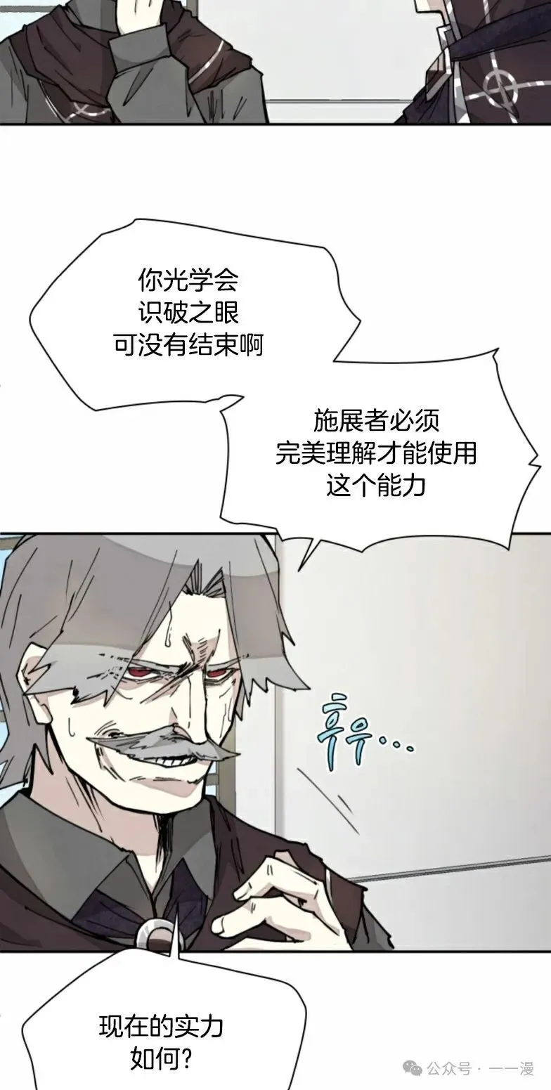 第6集 第10页