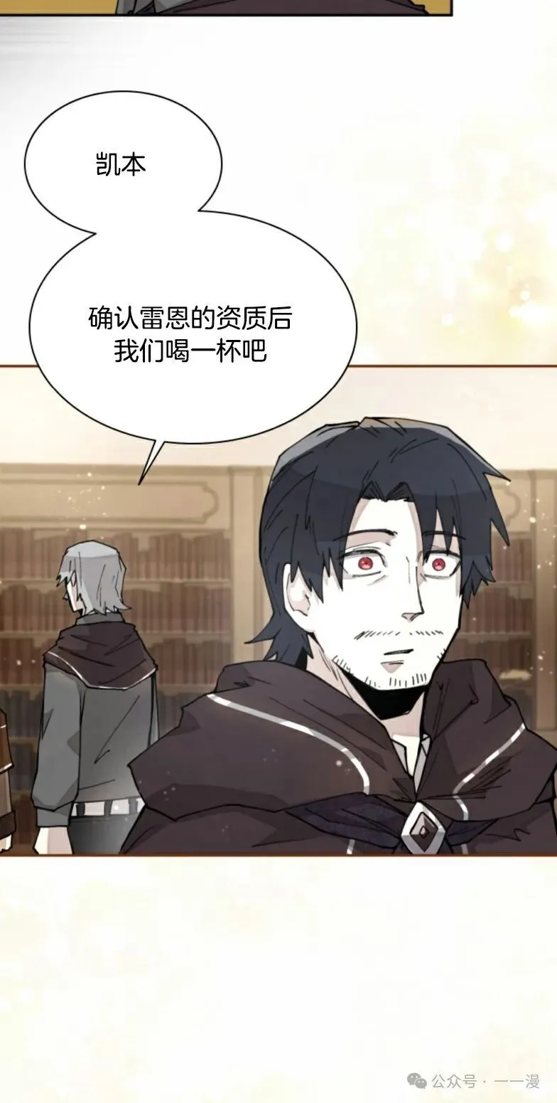 第6集 第15页