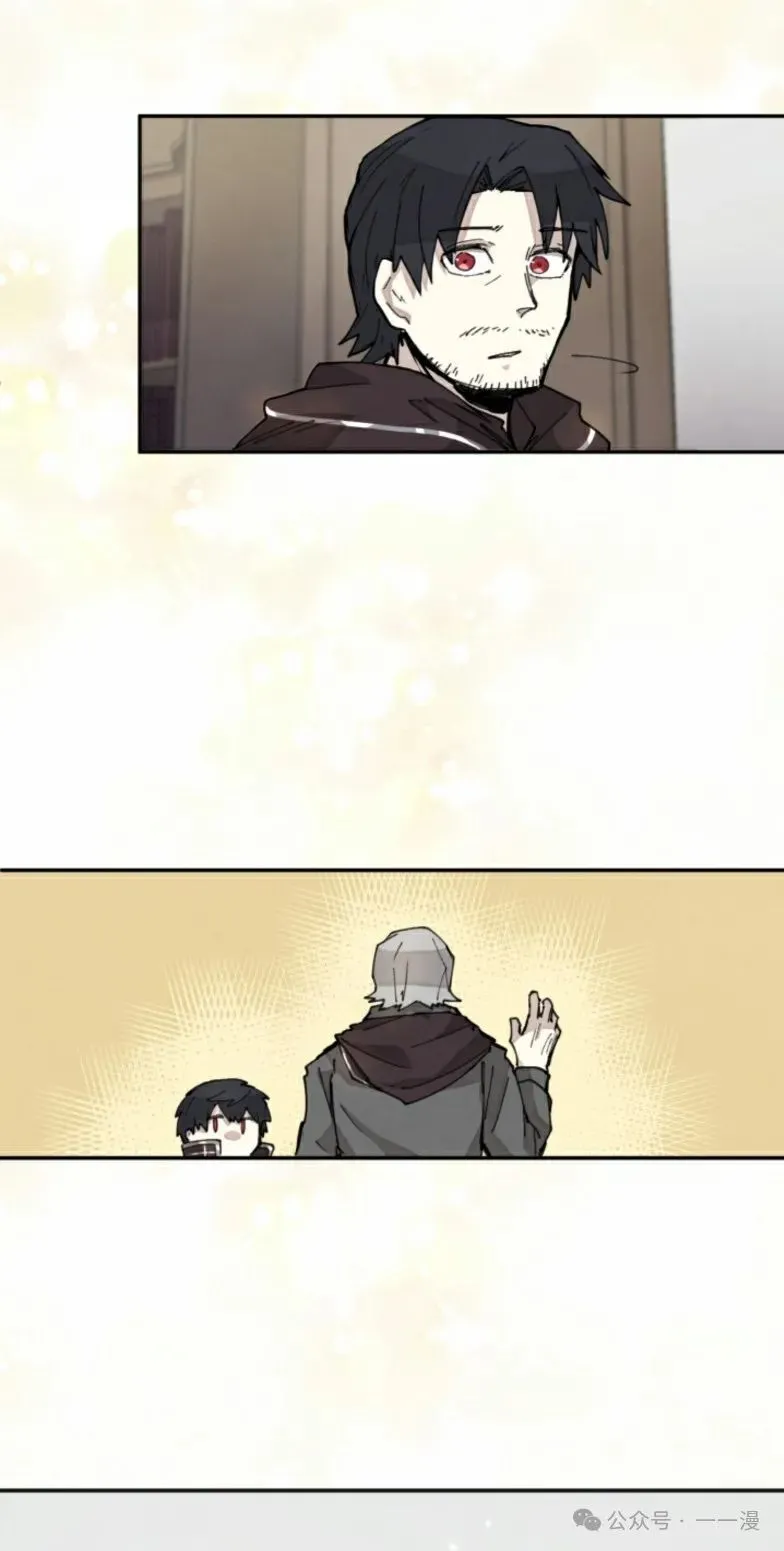 第6集 第16页