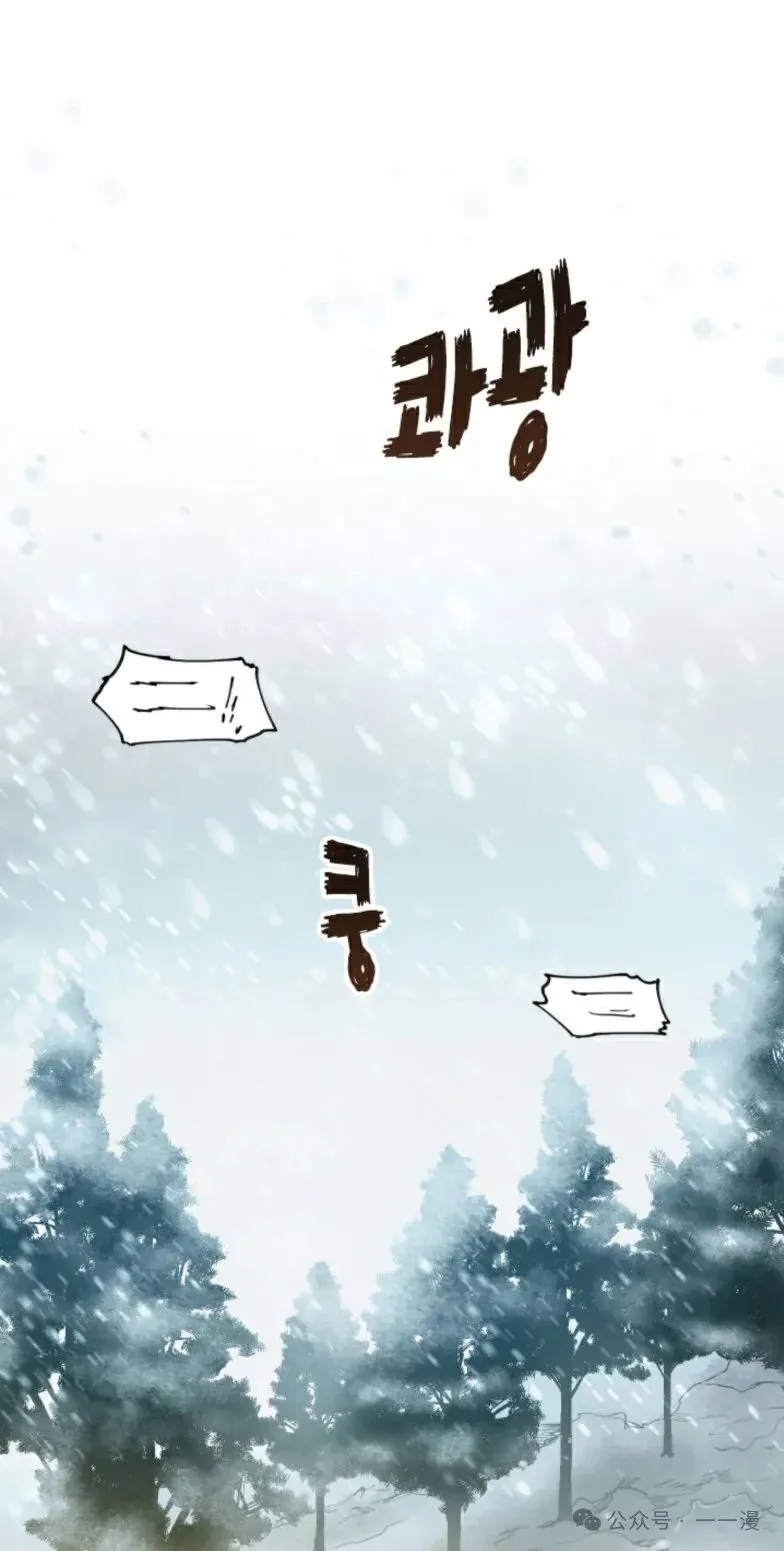 第6集 第18页