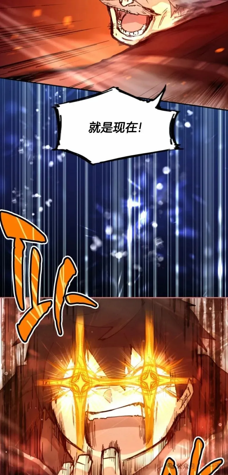 第6集 第28页