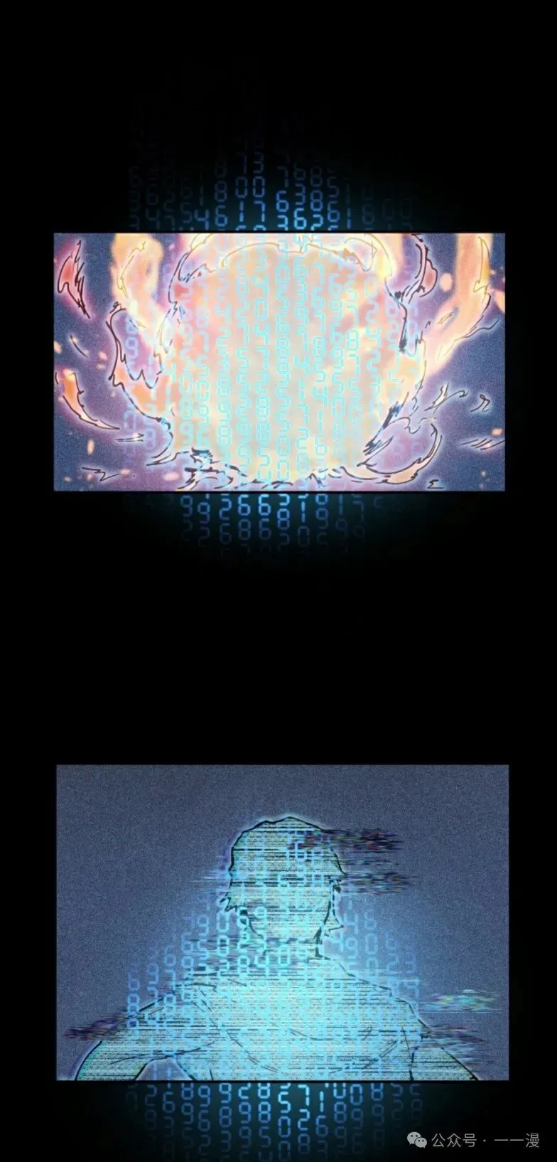 第6集 第35页