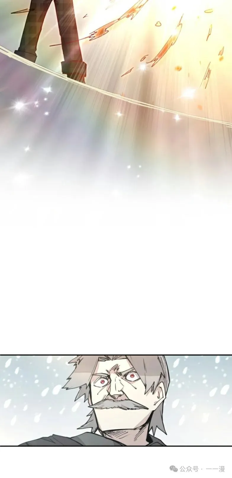 第6集 第44页