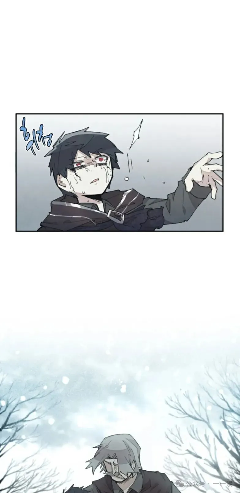 第6集 第45页