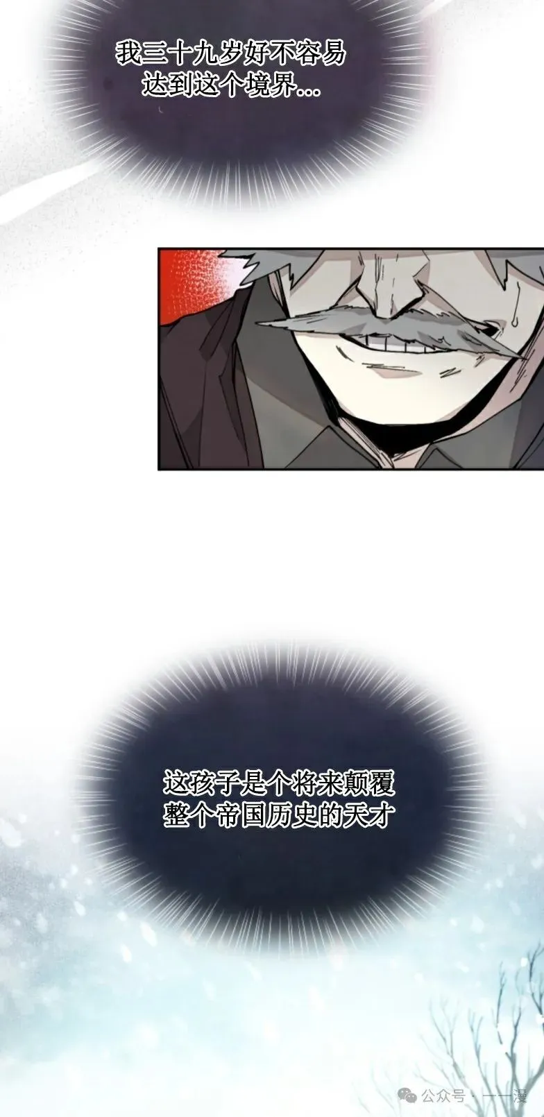 第6集 第49页
