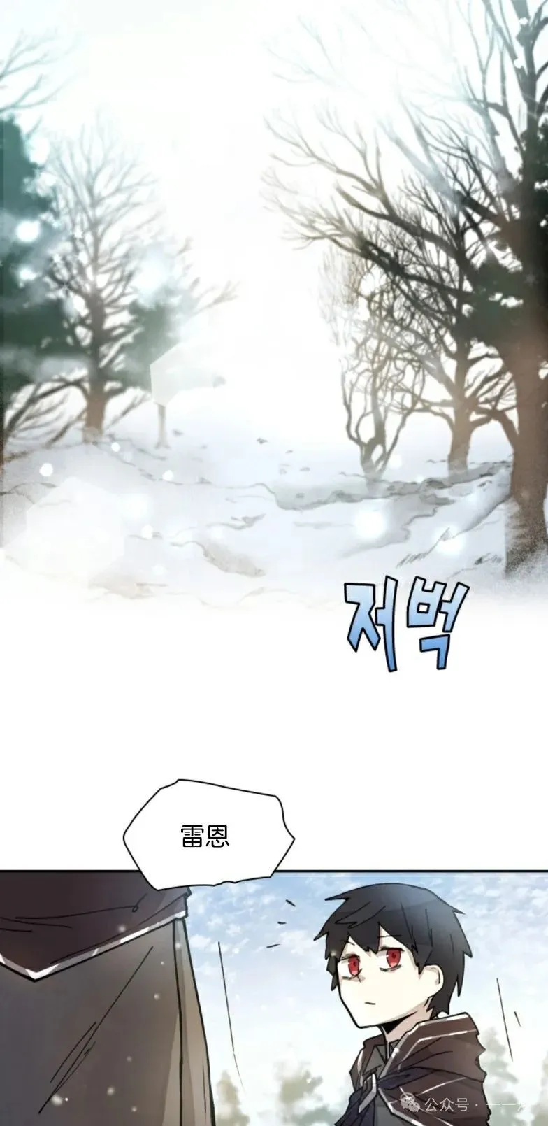 第6集 第50页