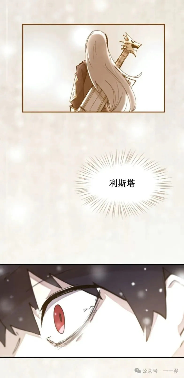 第6集 第56页