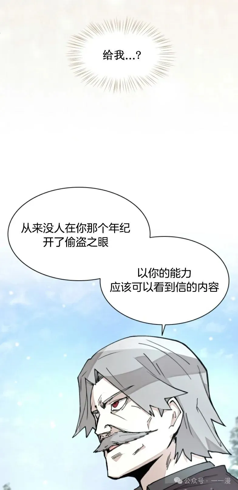 第6集 第57页