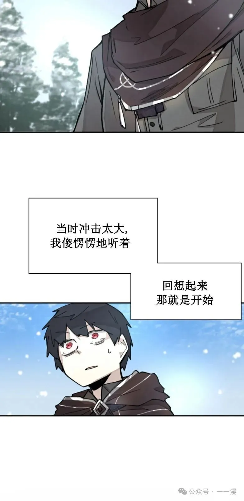 第6集 第58页