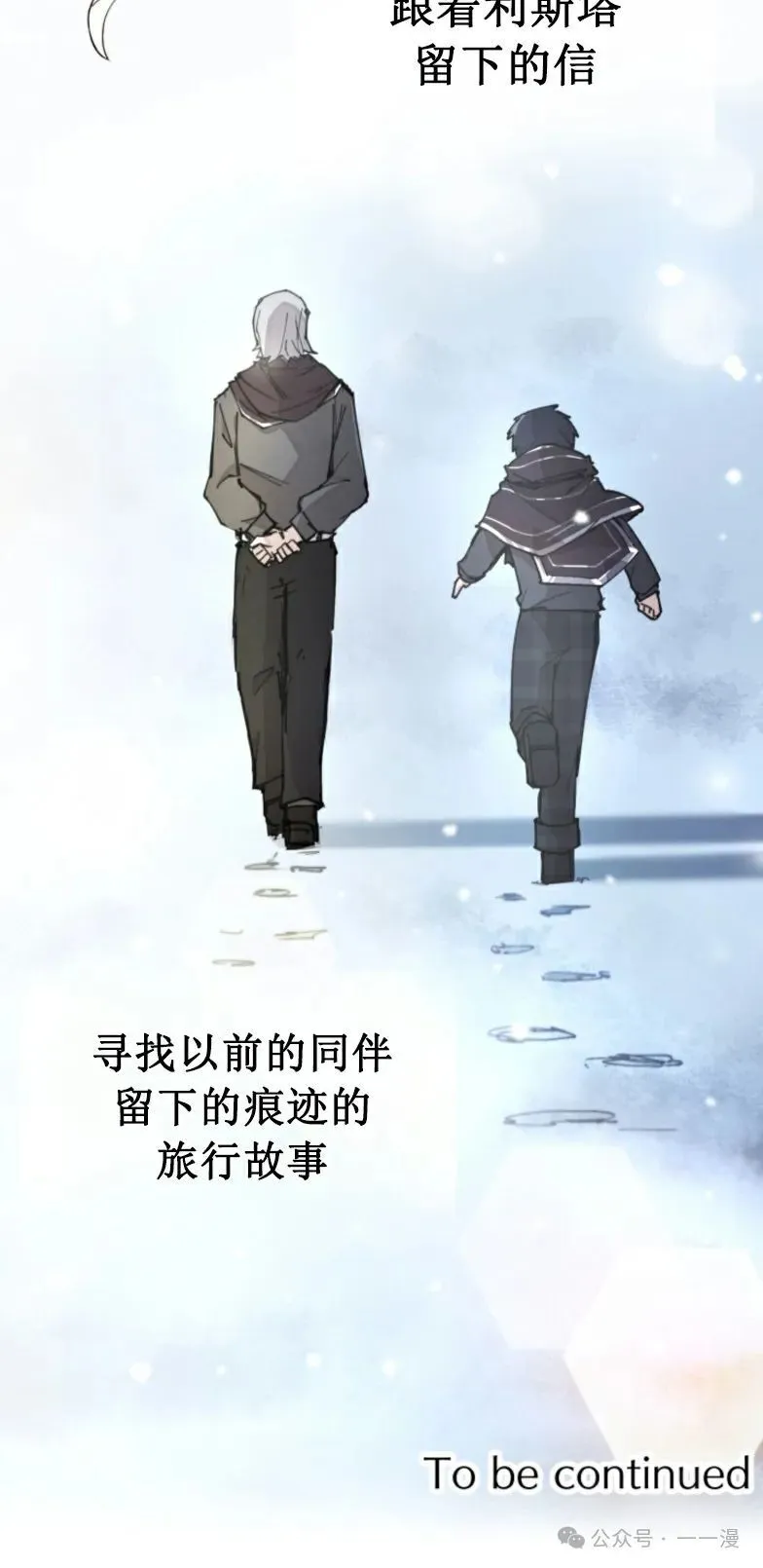 第6集 第60页
