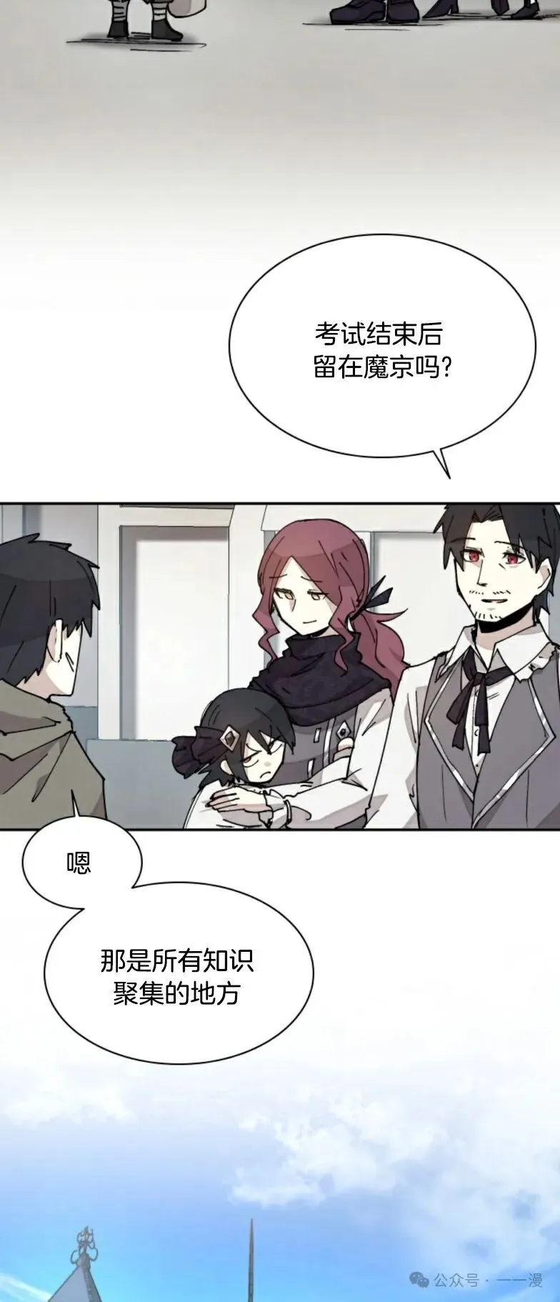 第6集 第62页