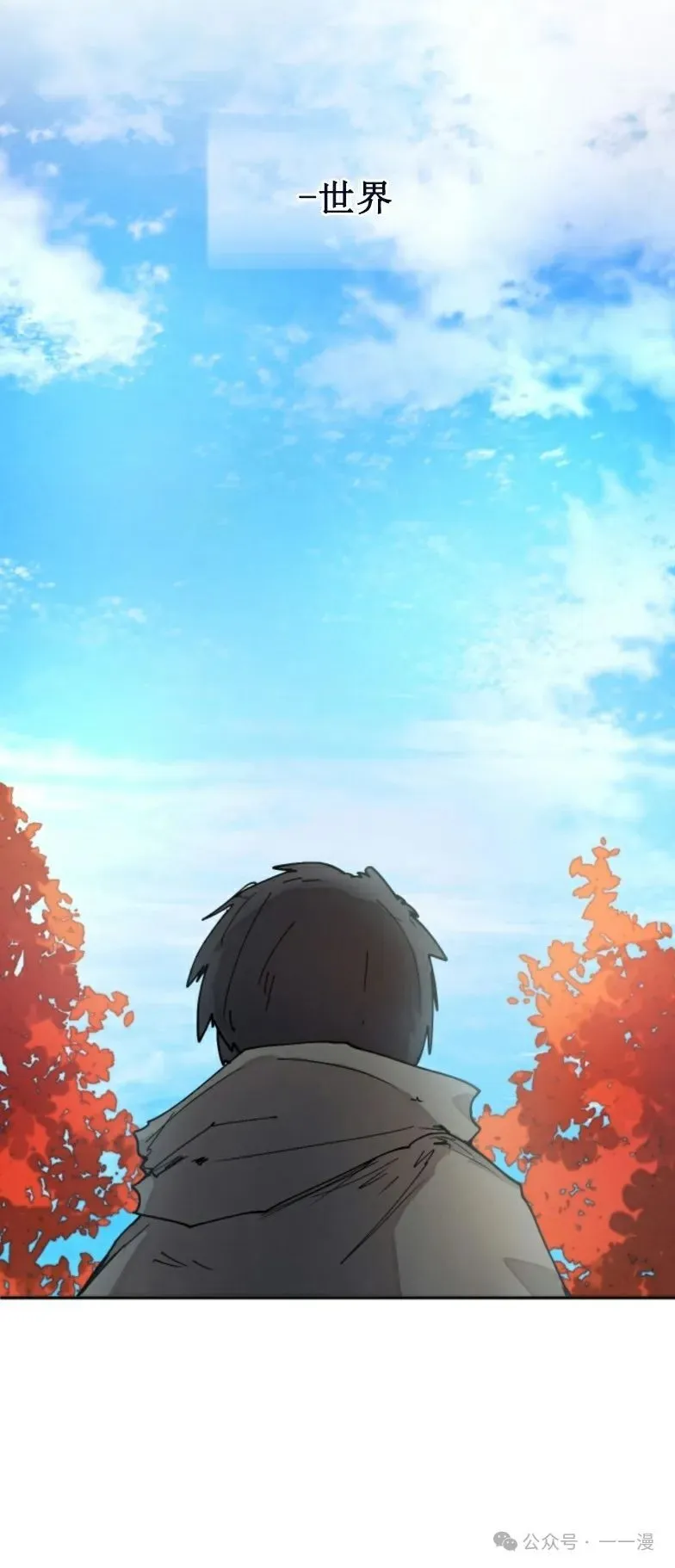 第7集 第5页