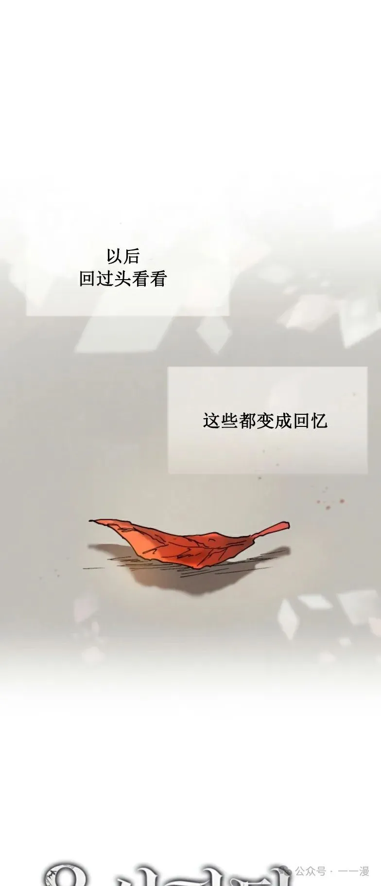 第7集 第6页