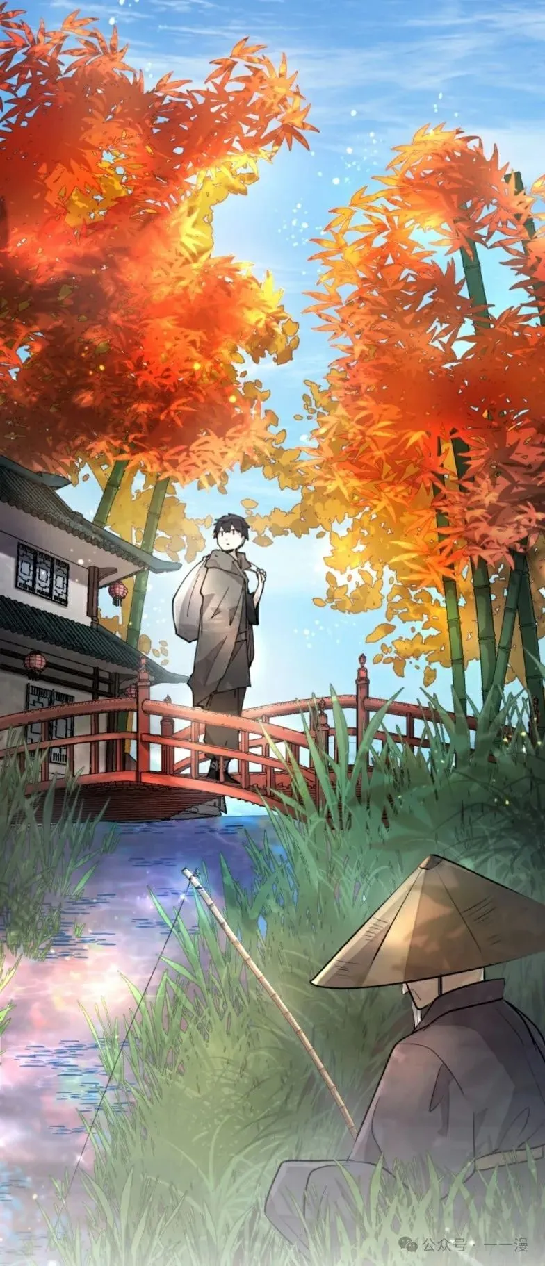第7集 第8页