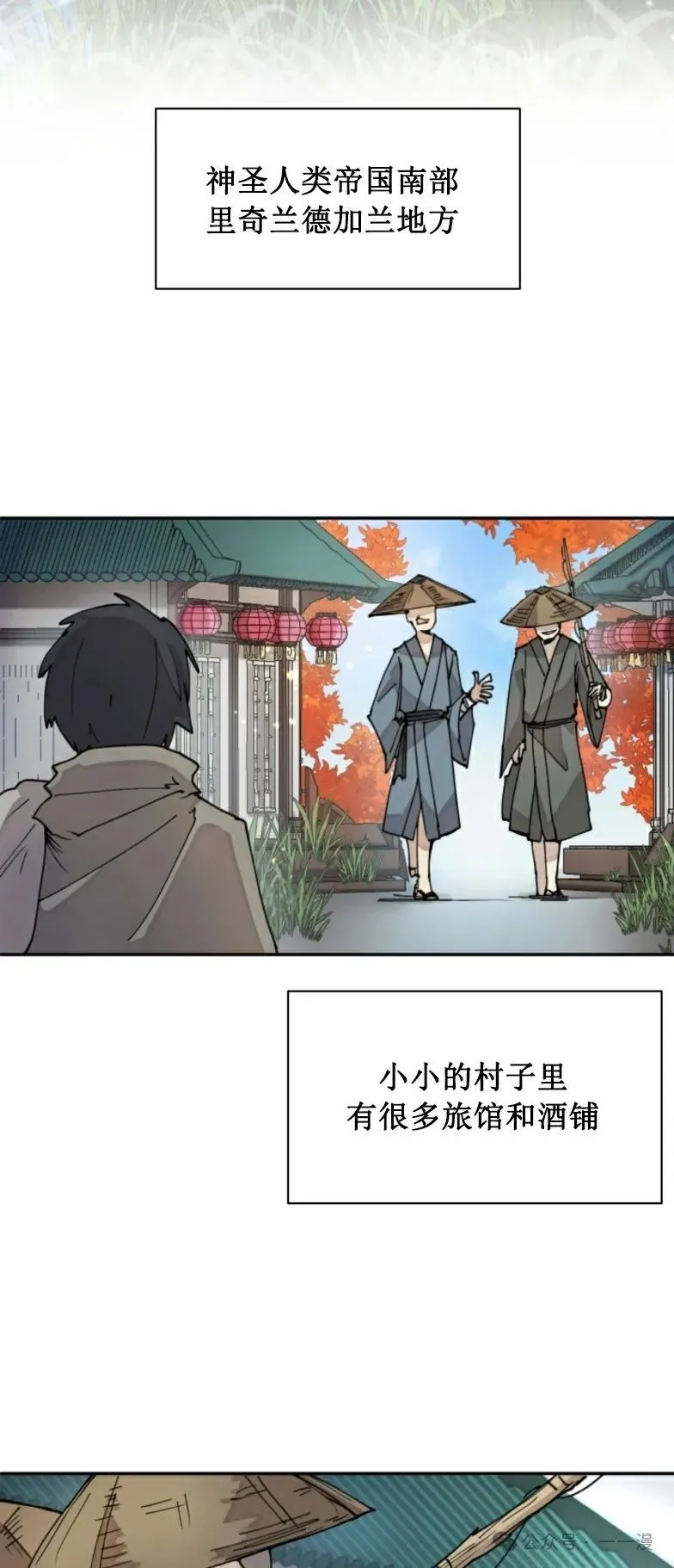 第7集 第9页