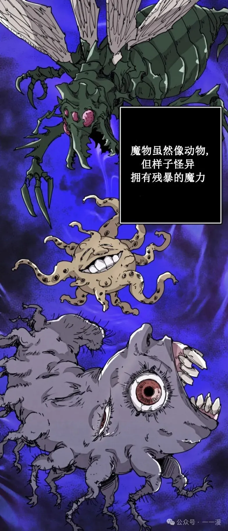 第7集 第17页