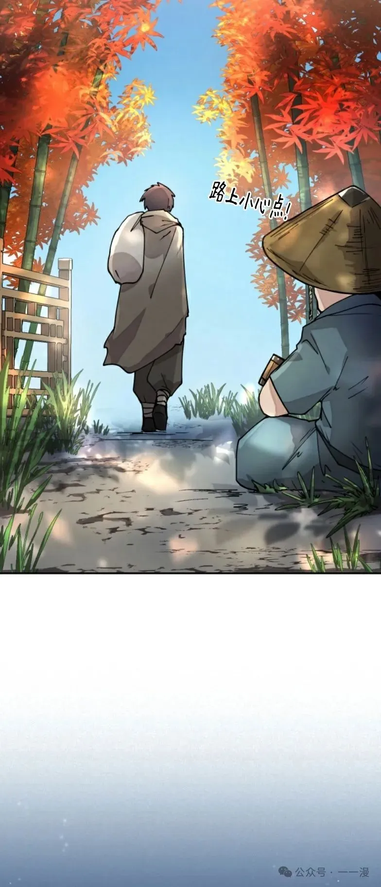 第7集 第19页