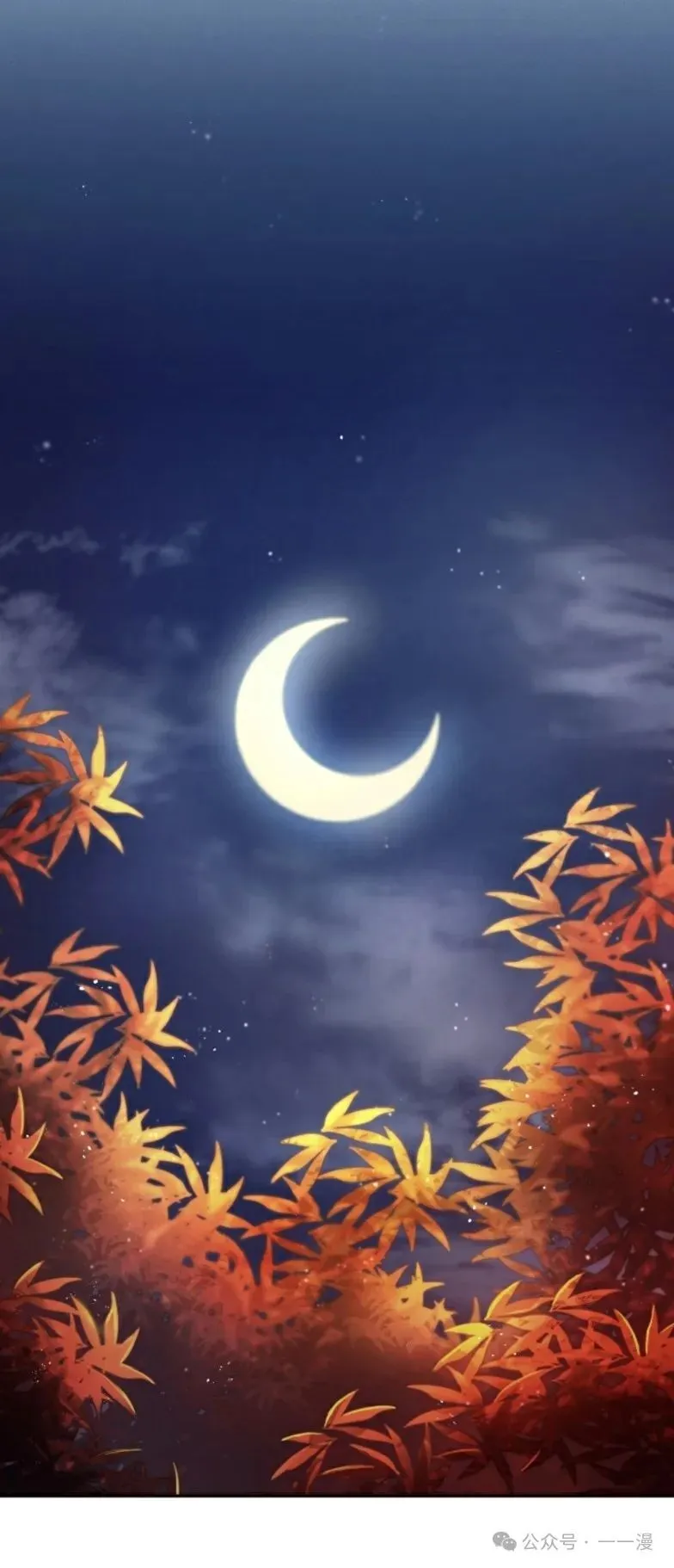 第7集 第20页