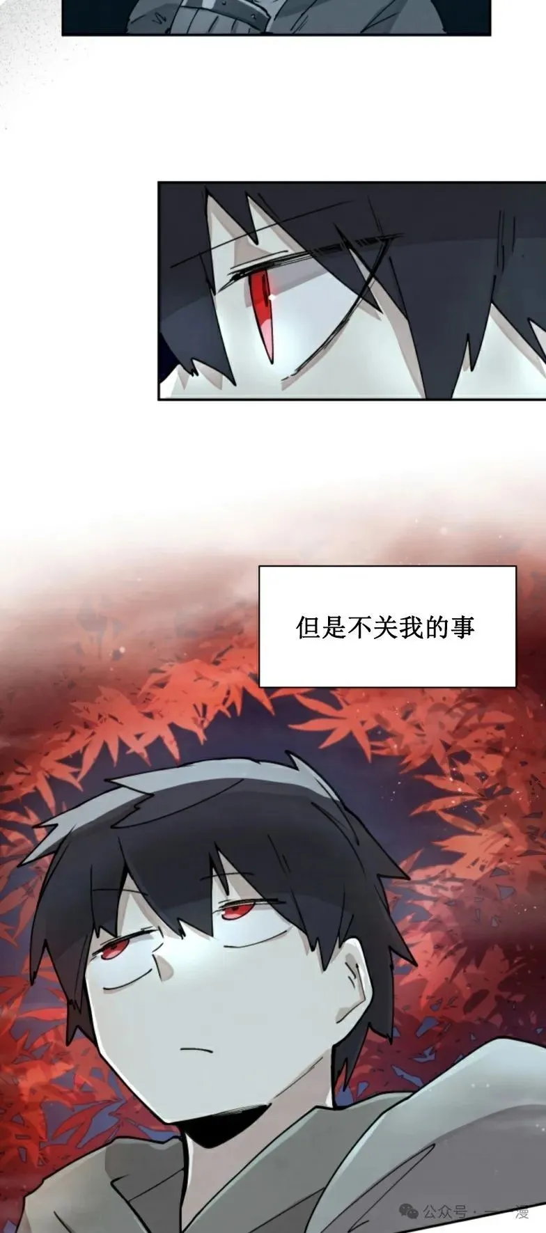 第7集 第24页