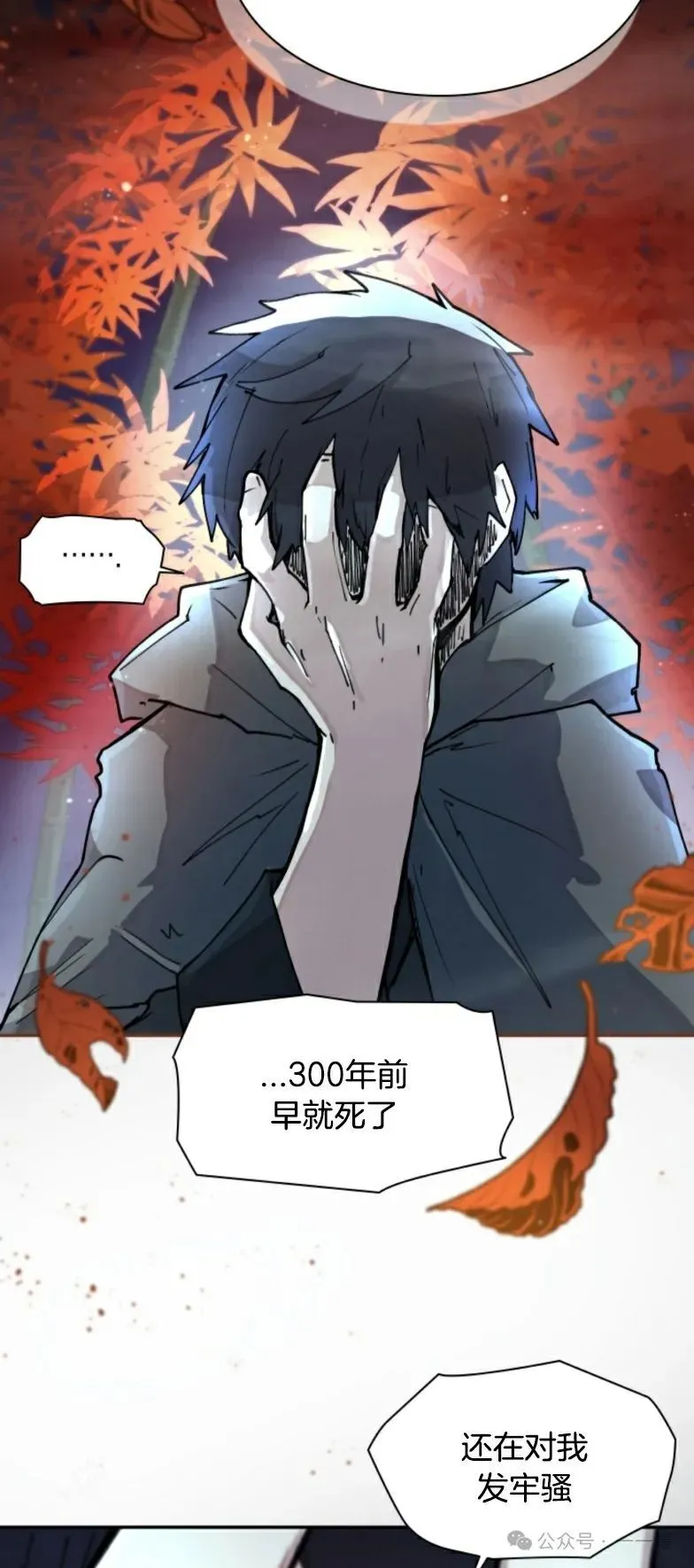 第7集 第36页