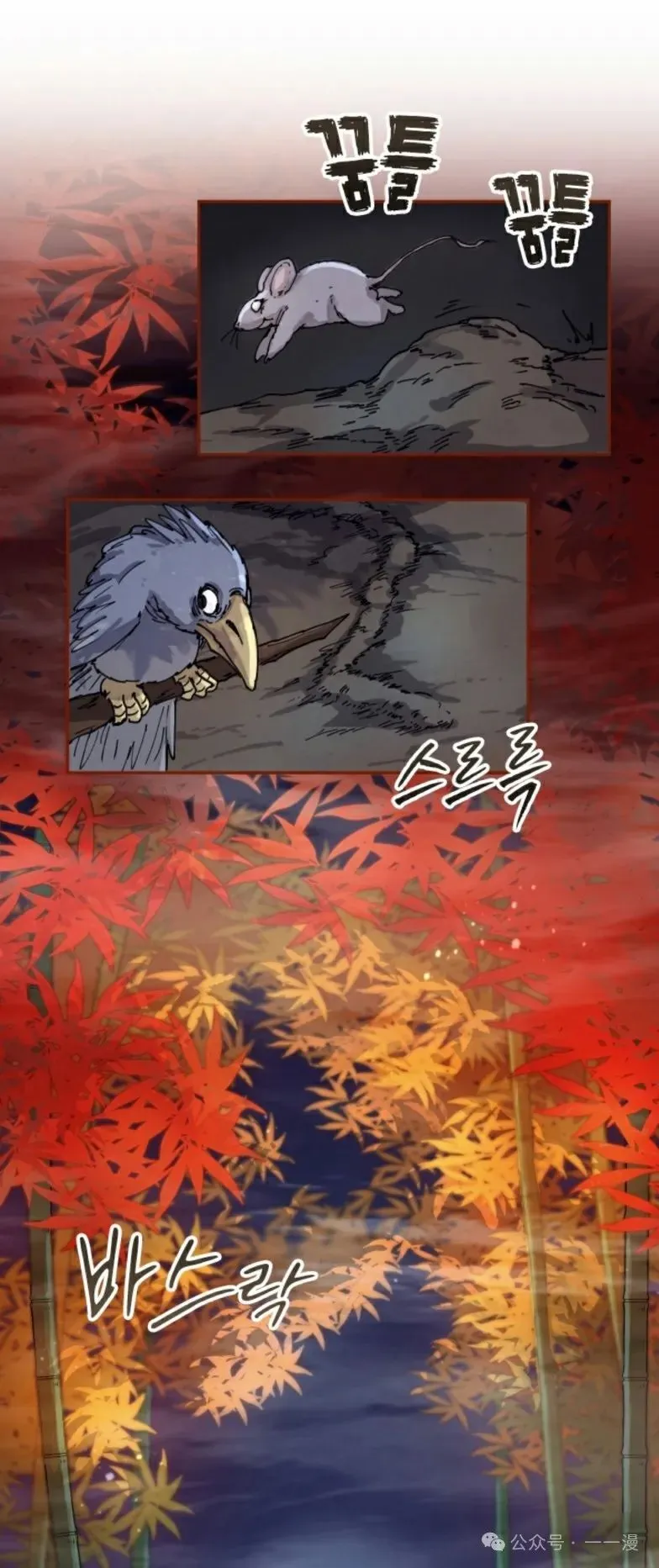 第7集 第41页