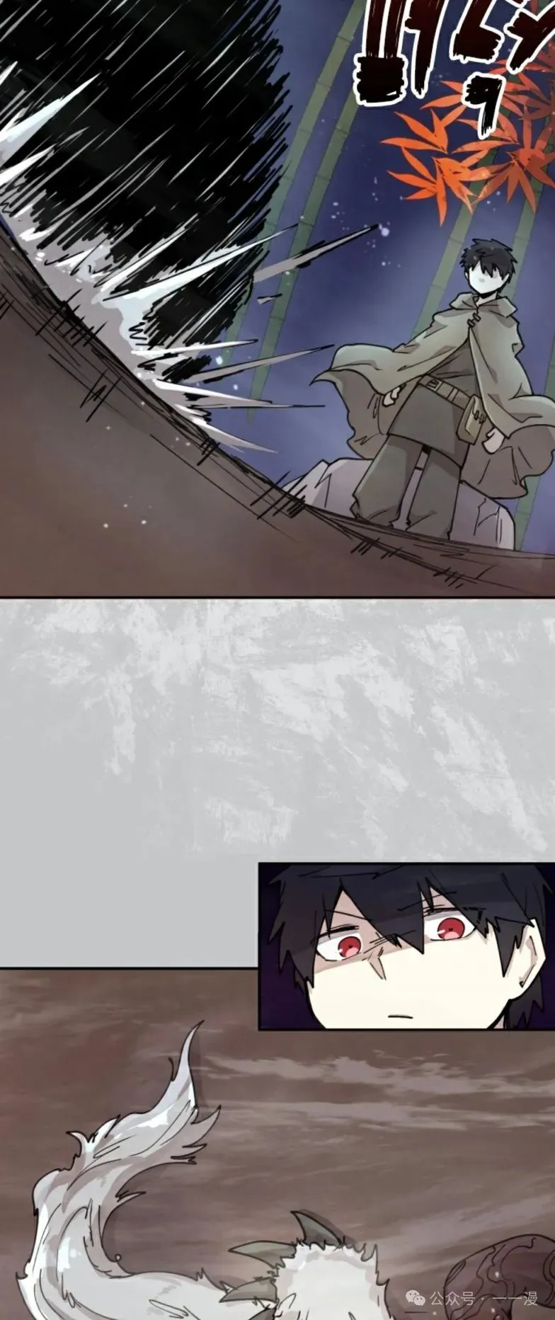 第7集 第46页
