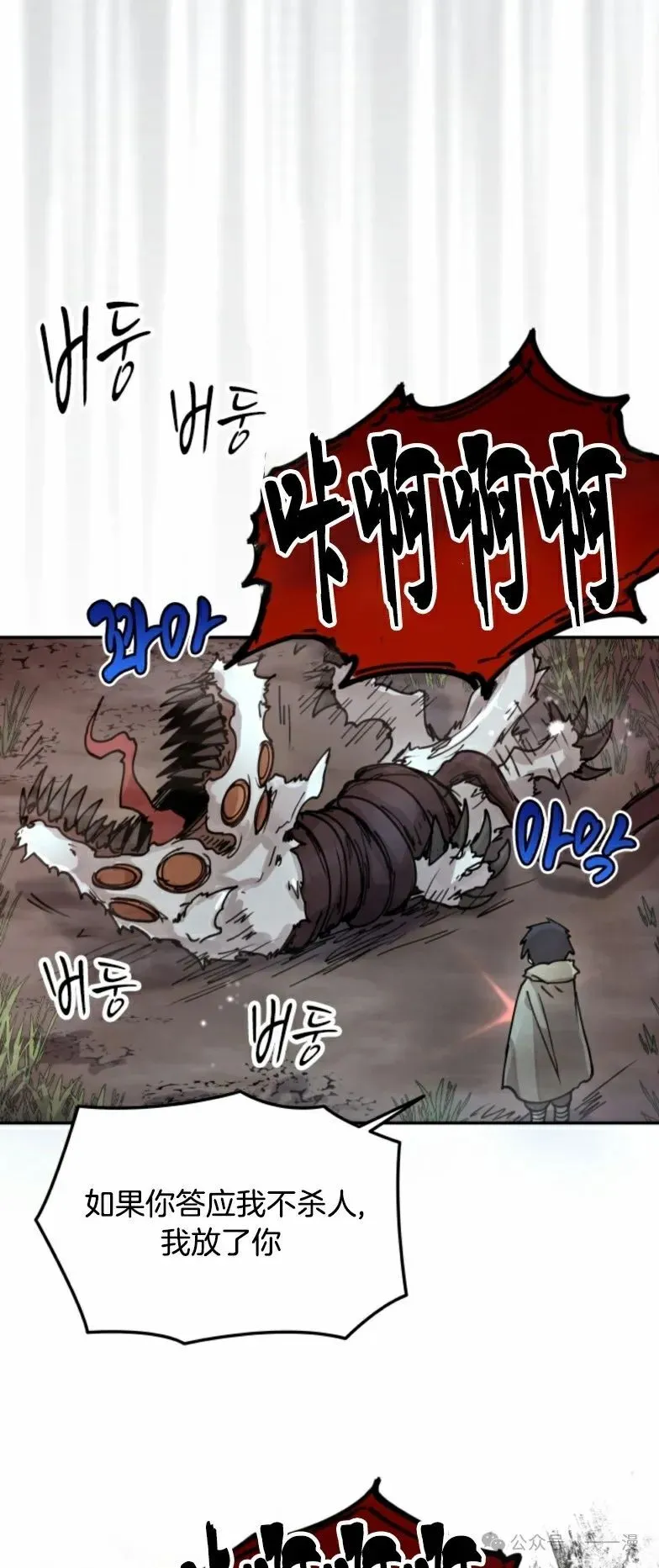 第7集 第50页