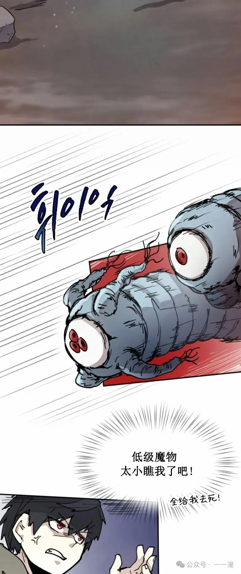 第7集 第56页