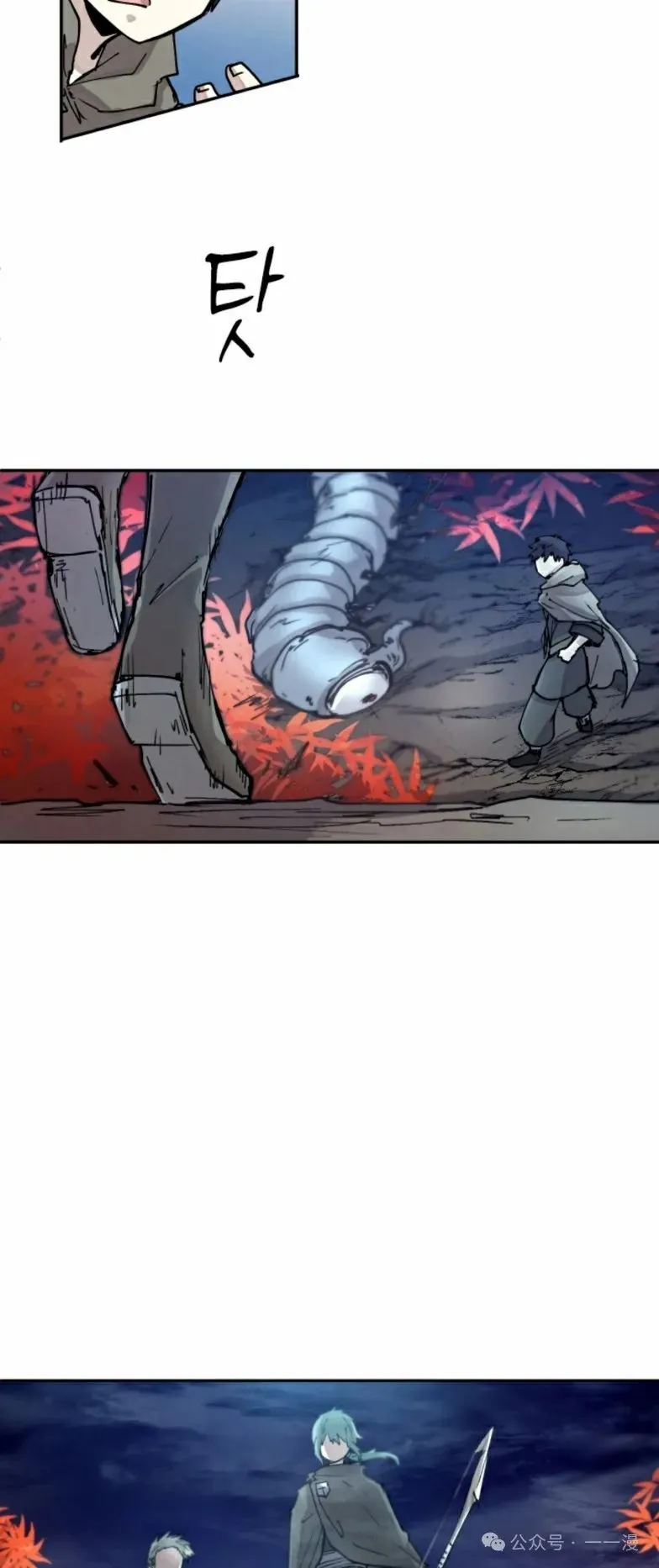 第7集 第58页