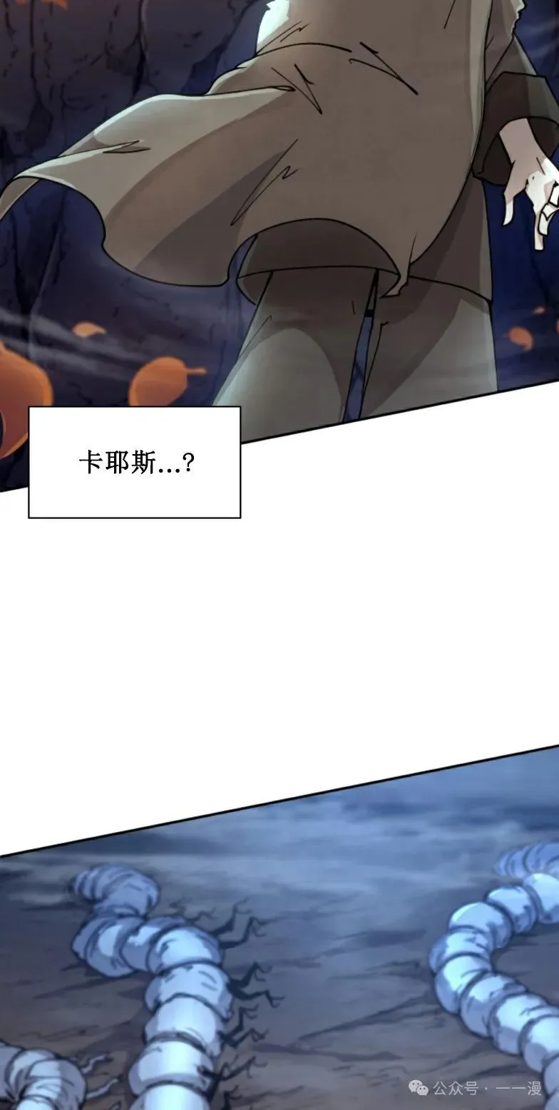 第7集 第62页