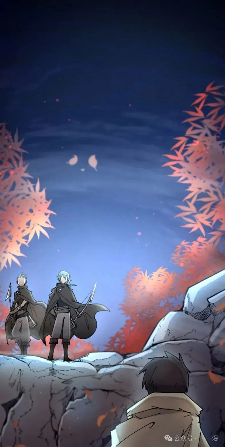 第8集 第1页