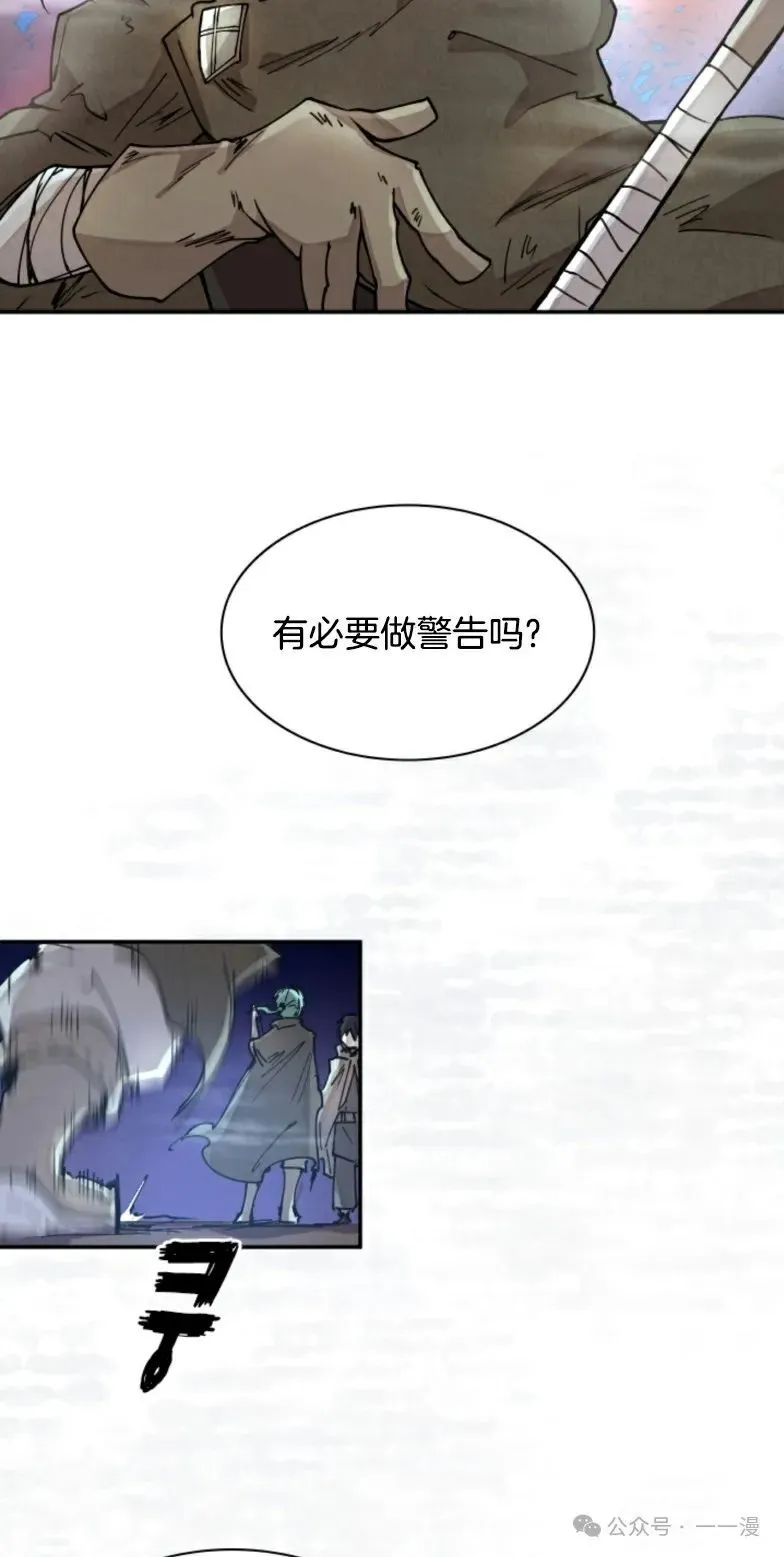 第8集 第5页