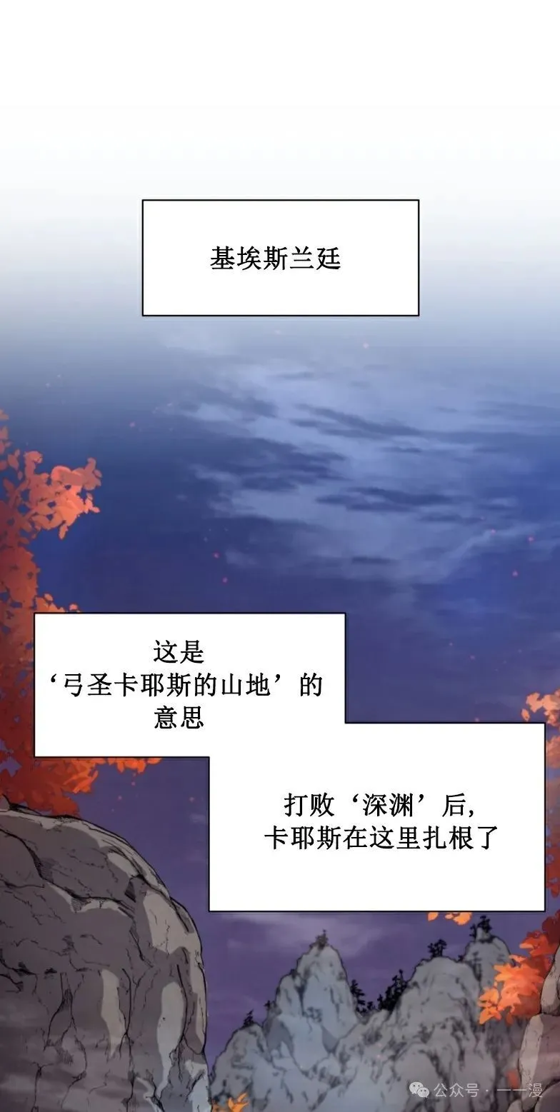 第8集 第12页