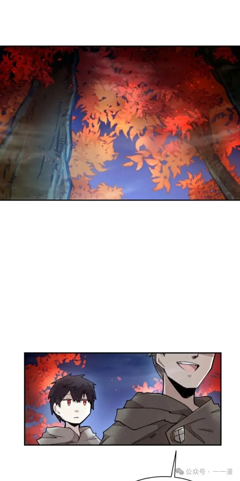 第8集 第24页