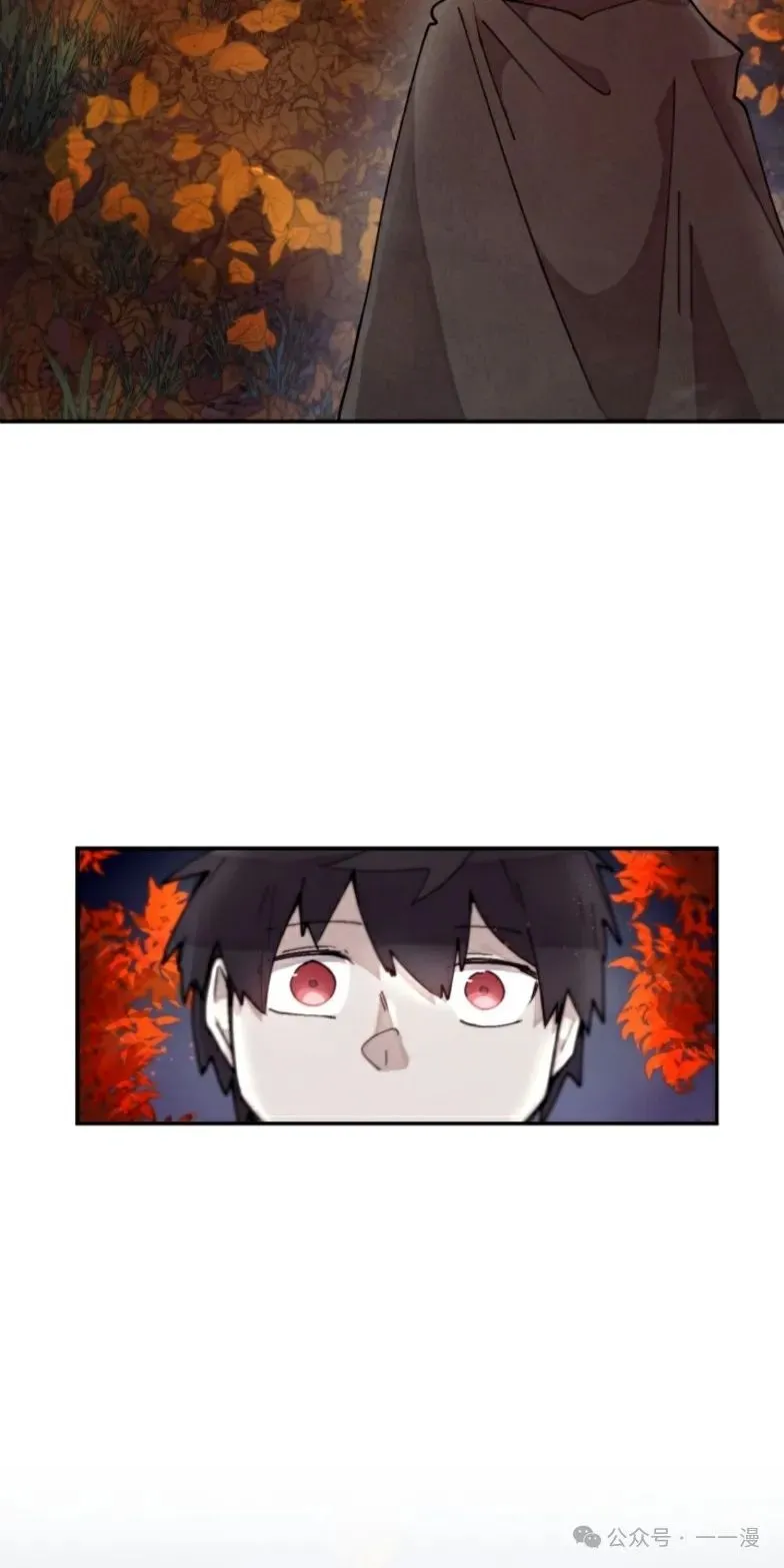 第8集 第26页