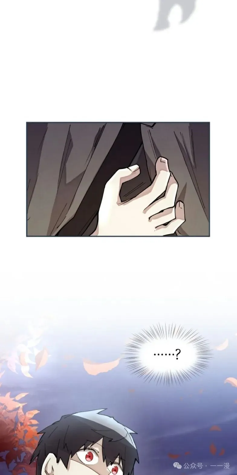 第8集 第29页