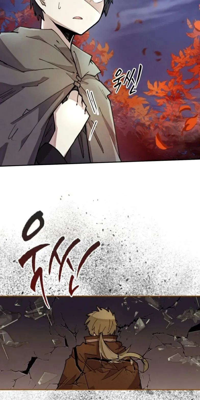 第8集 第30页
