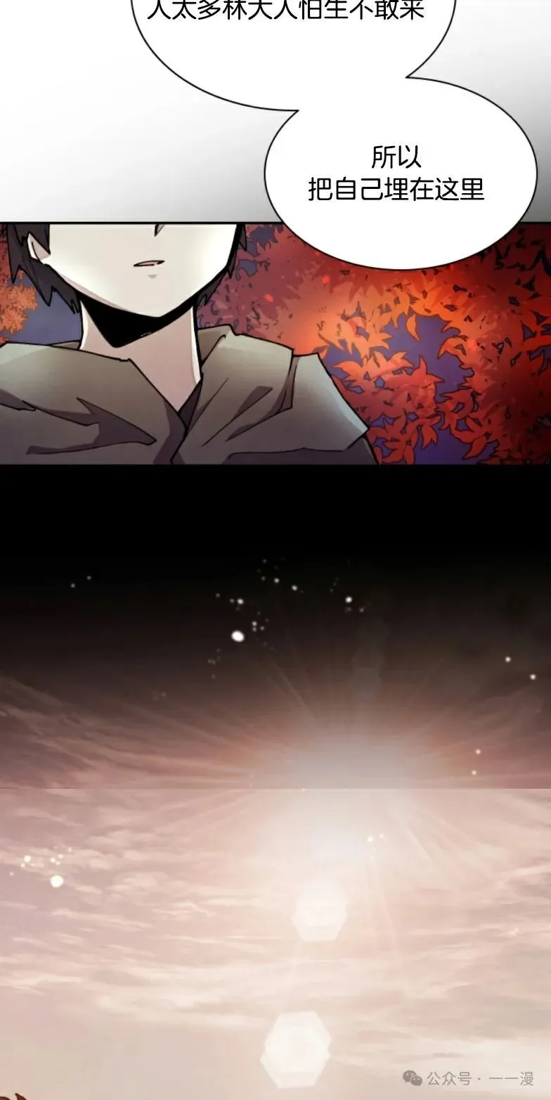 第8集 第39页