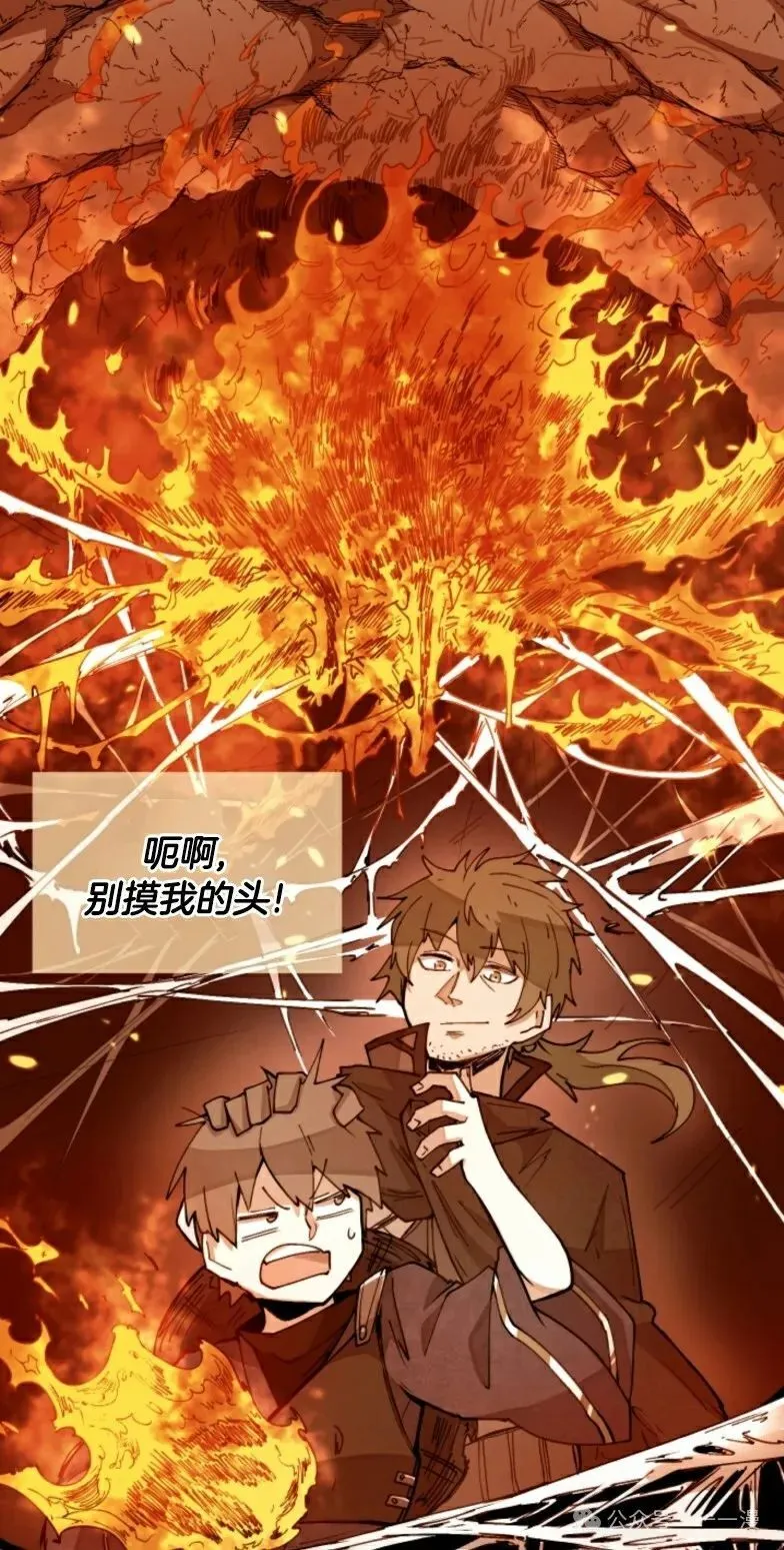 第8集 第41页