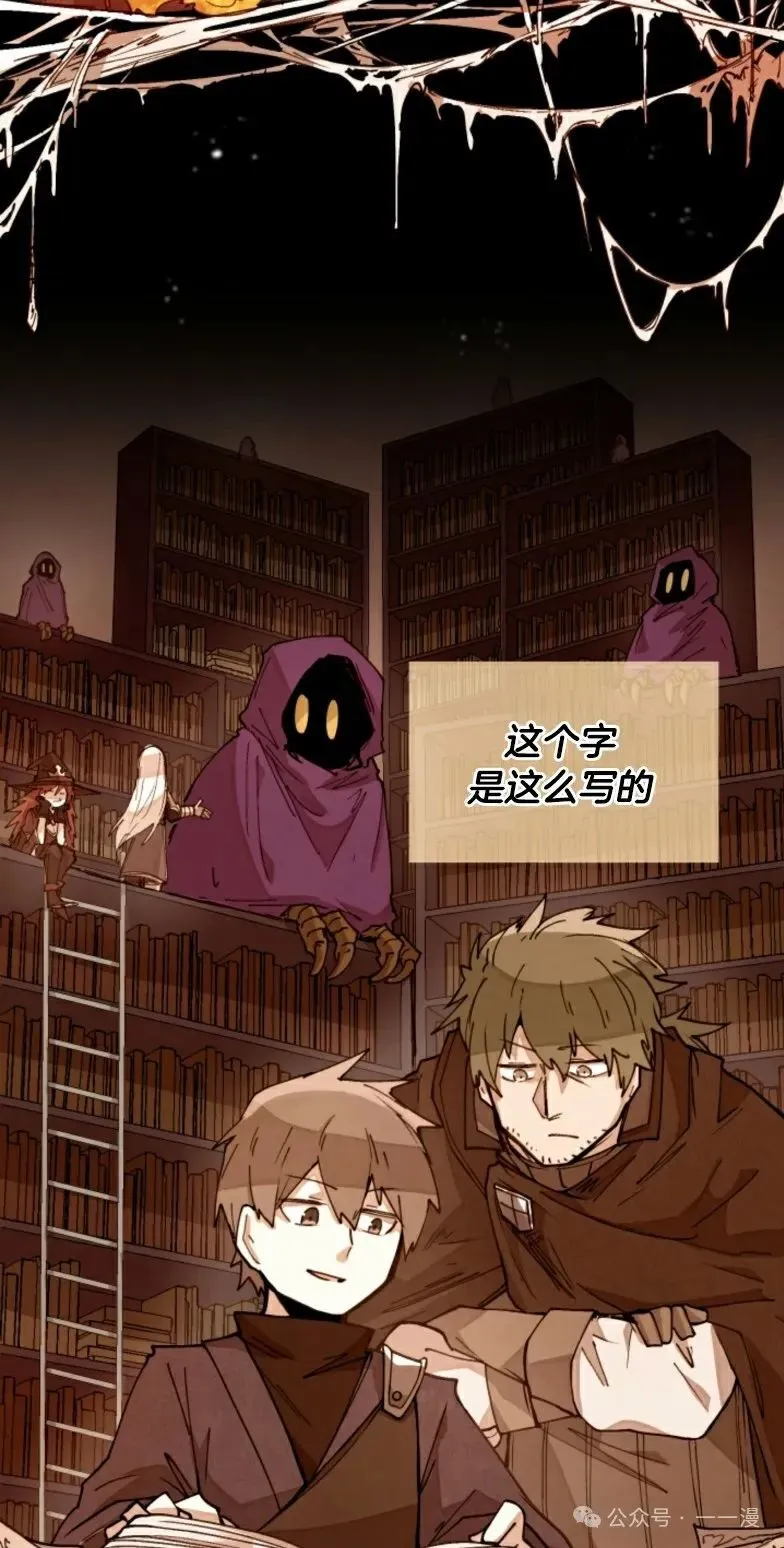 第8集 第42页