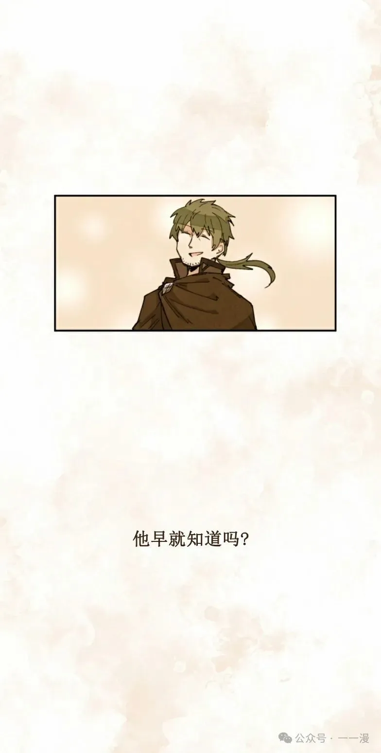 第8集 第45页