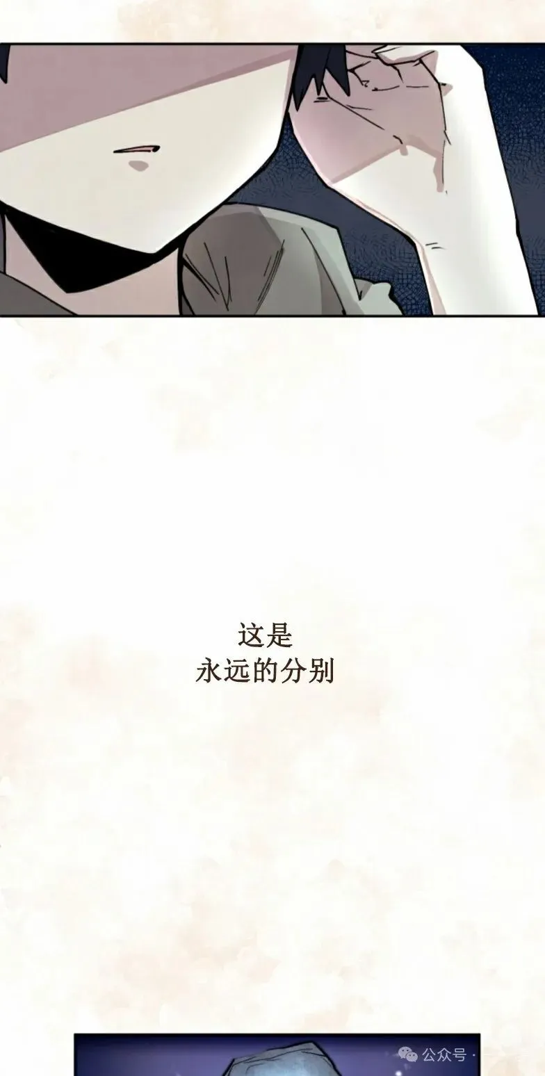 第8集 第46页