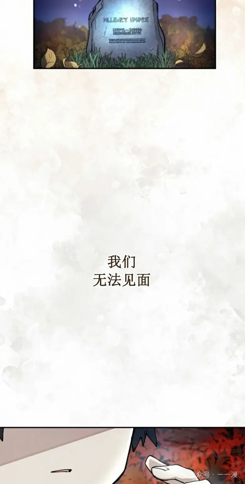 第8集 第47页