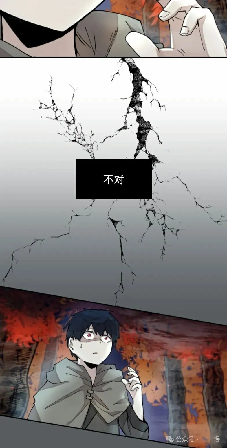 第8集 第48页