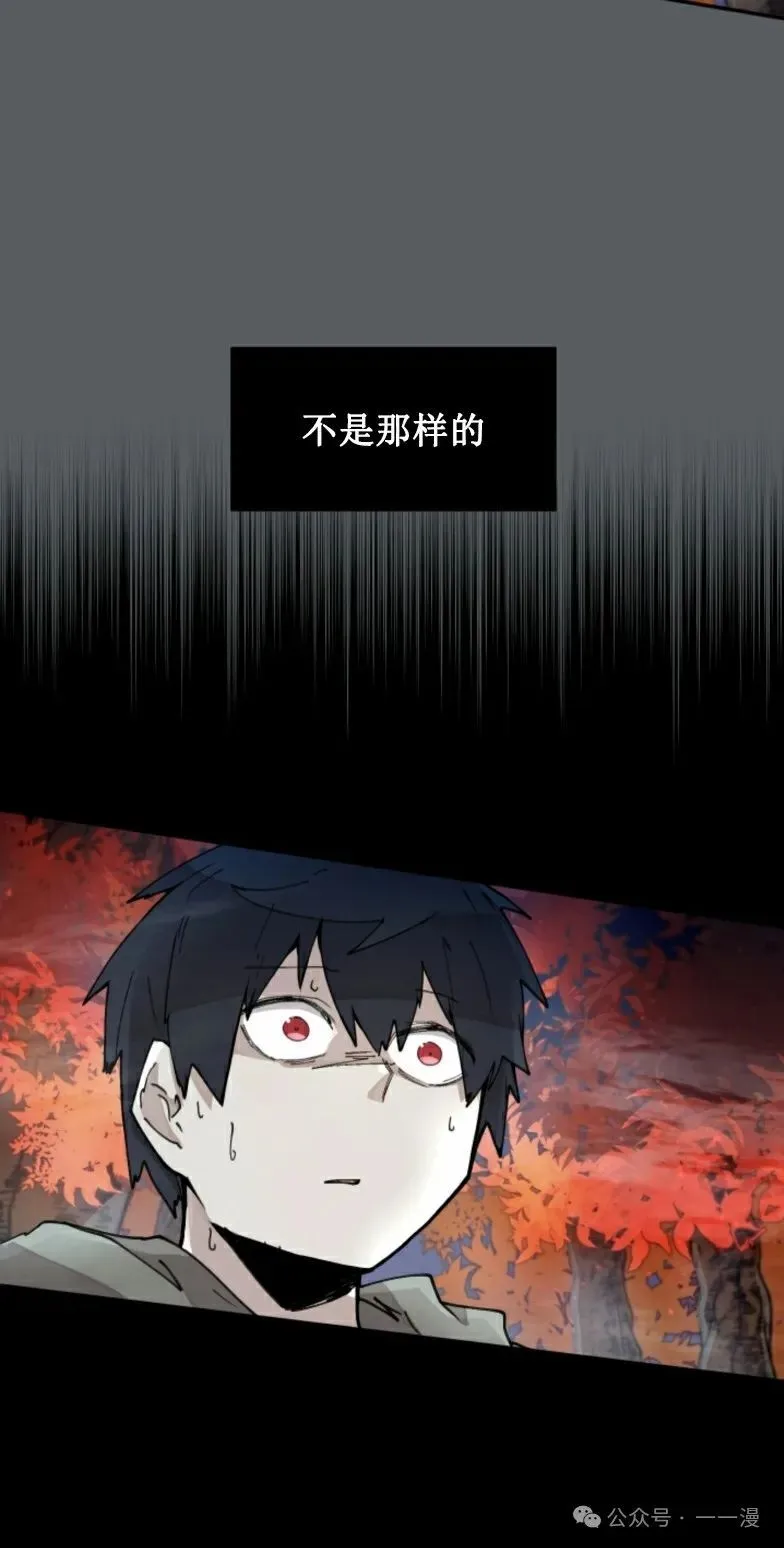 第8集 第49页