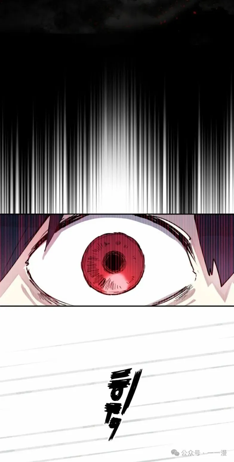 第8集 第53页