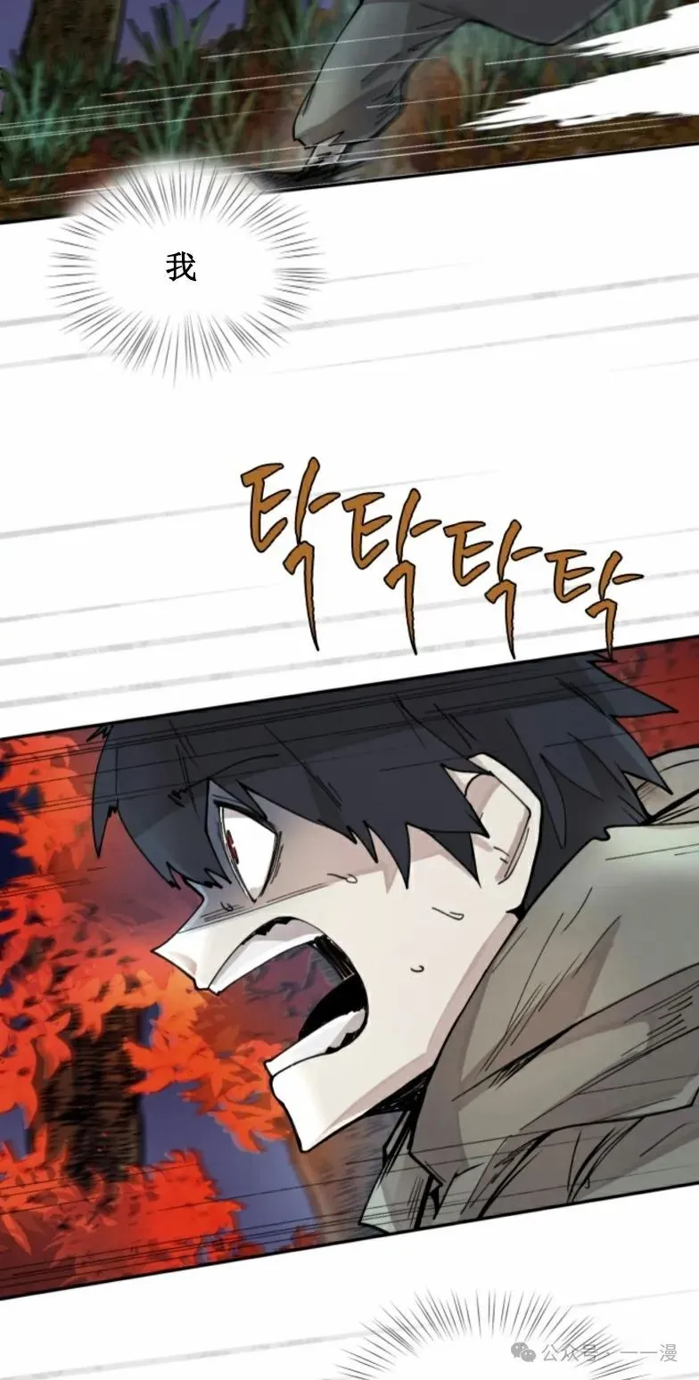 第8集 第55页