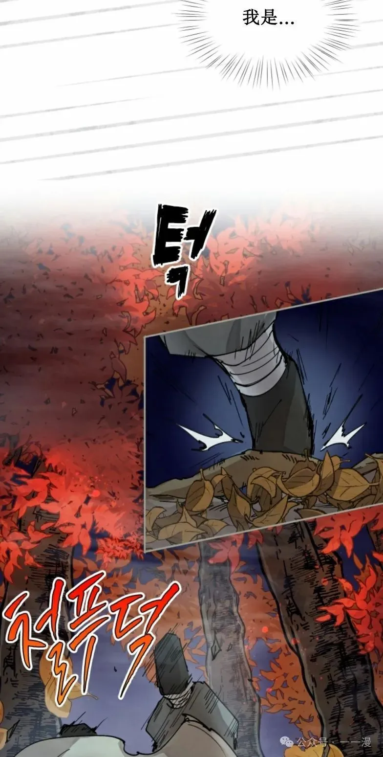 第8集 第56页