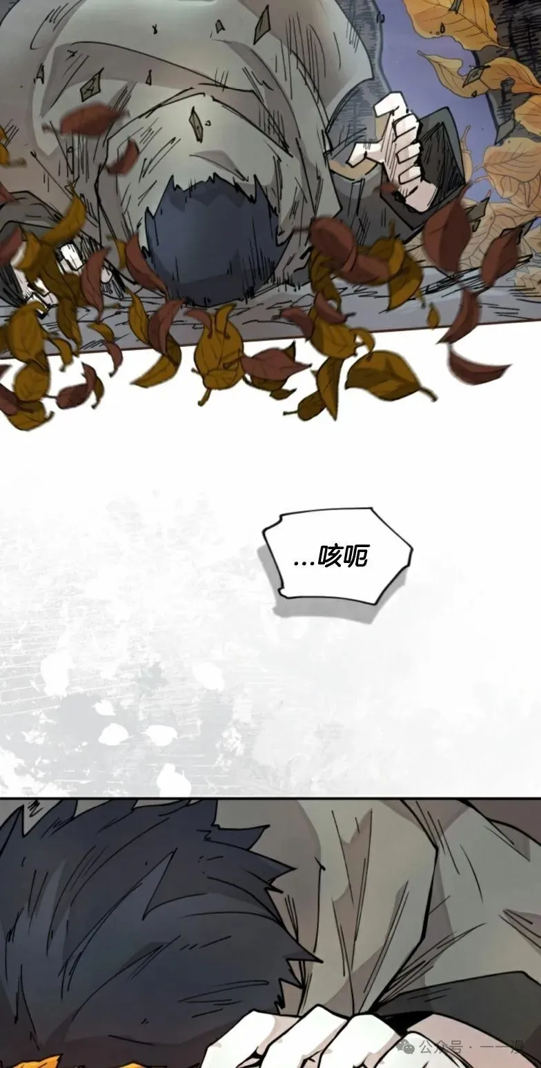 第8集 第57页