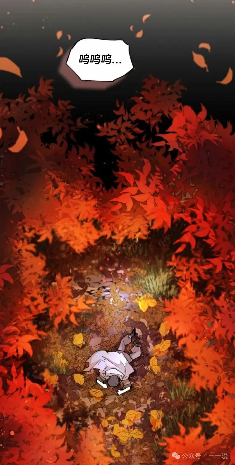 第8集 第59页